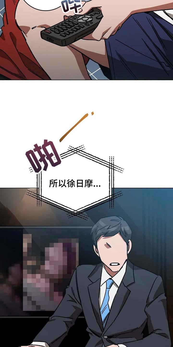 第80章：不是你的错