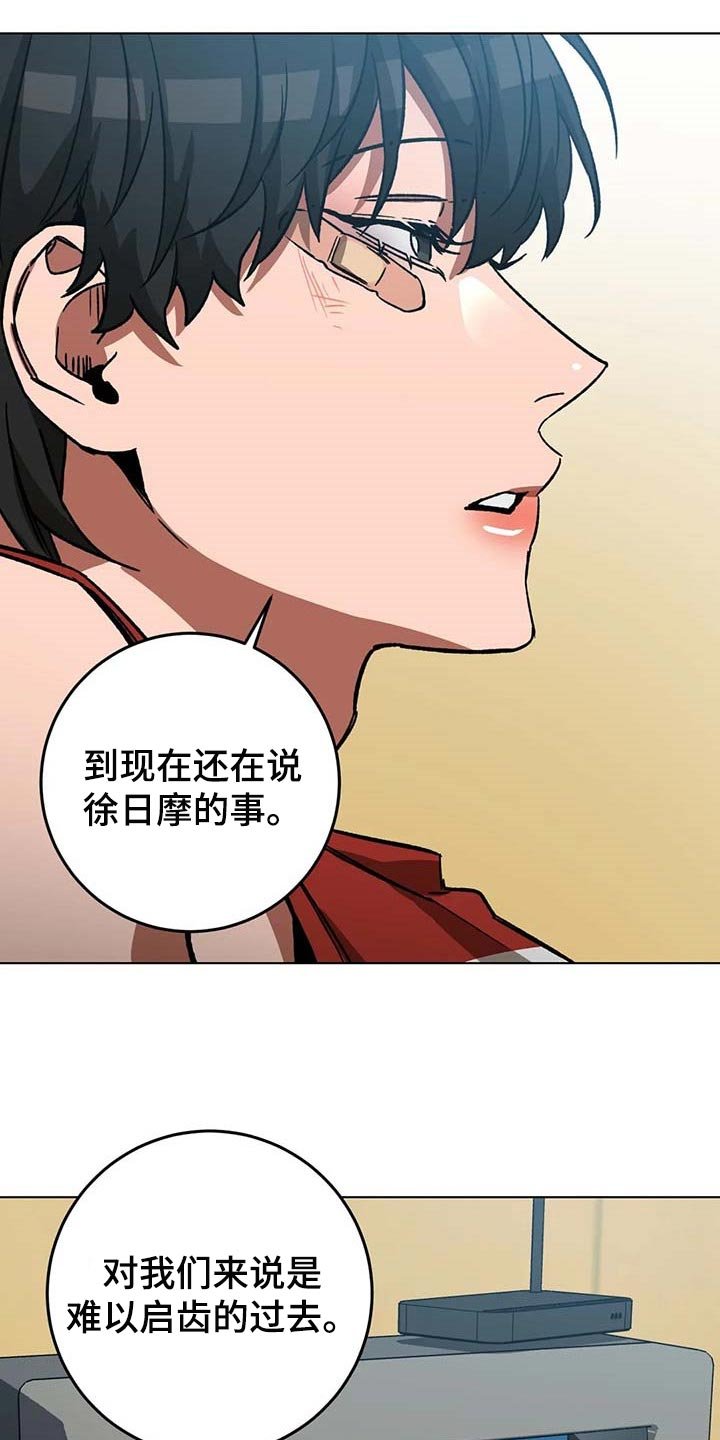 第80章：不是你的错
