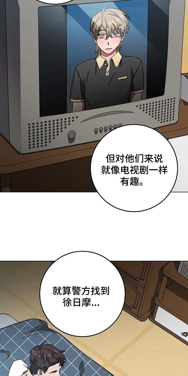 第80章：不是你的错