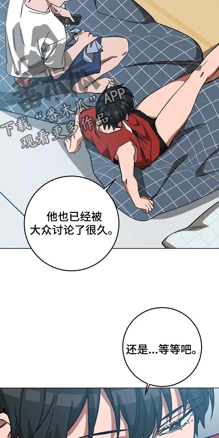 第80章：不是你的错