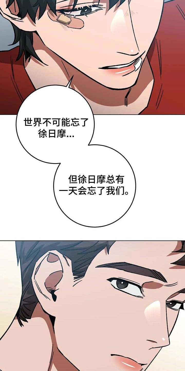 第80章：不是你的错