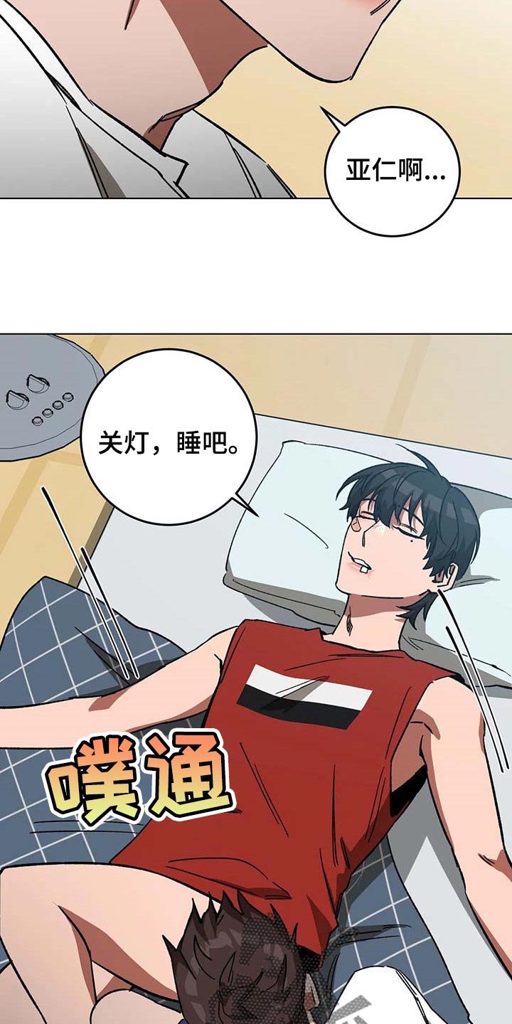第80章：不是你的错