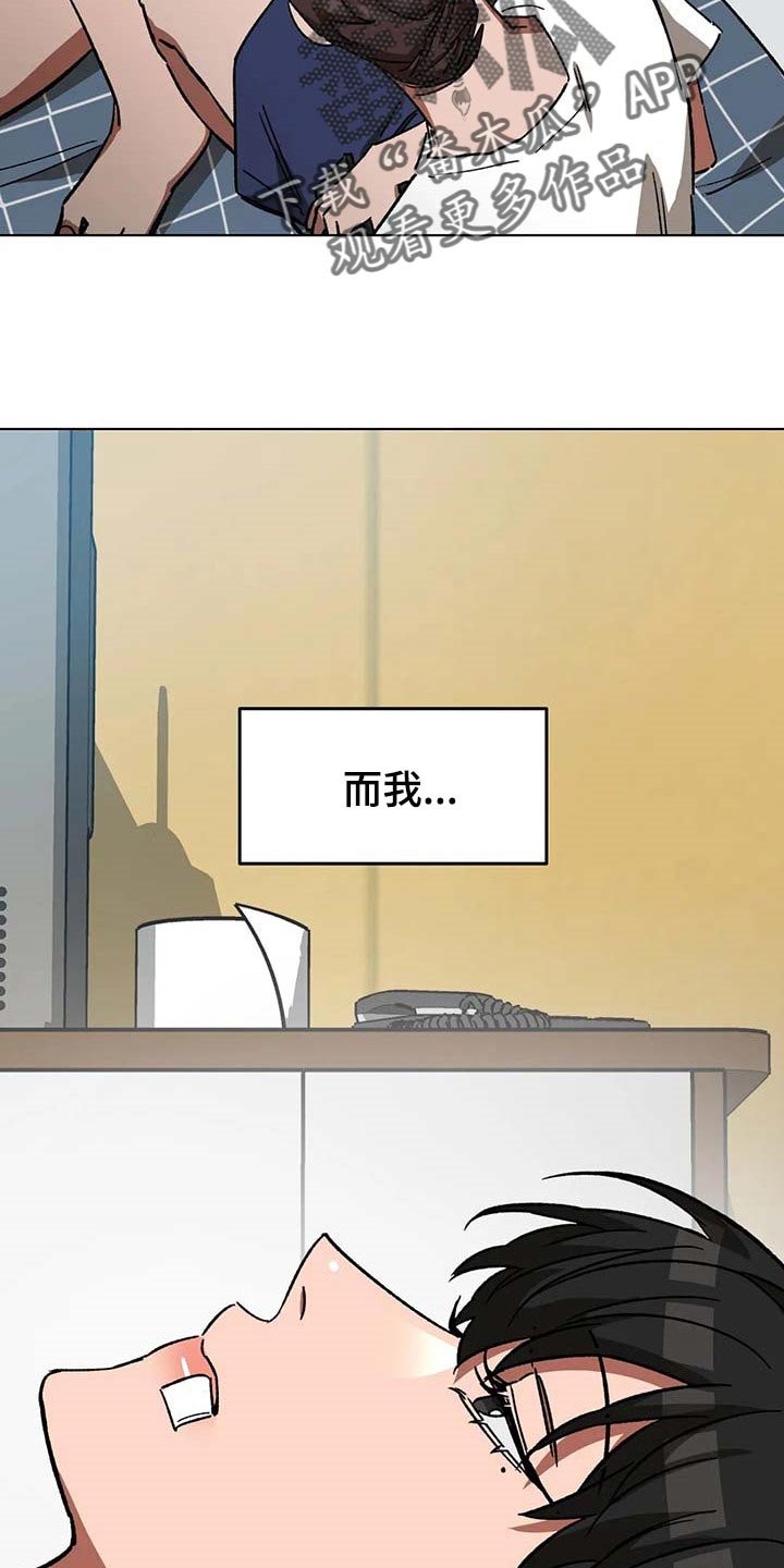 第80章：不是你的错