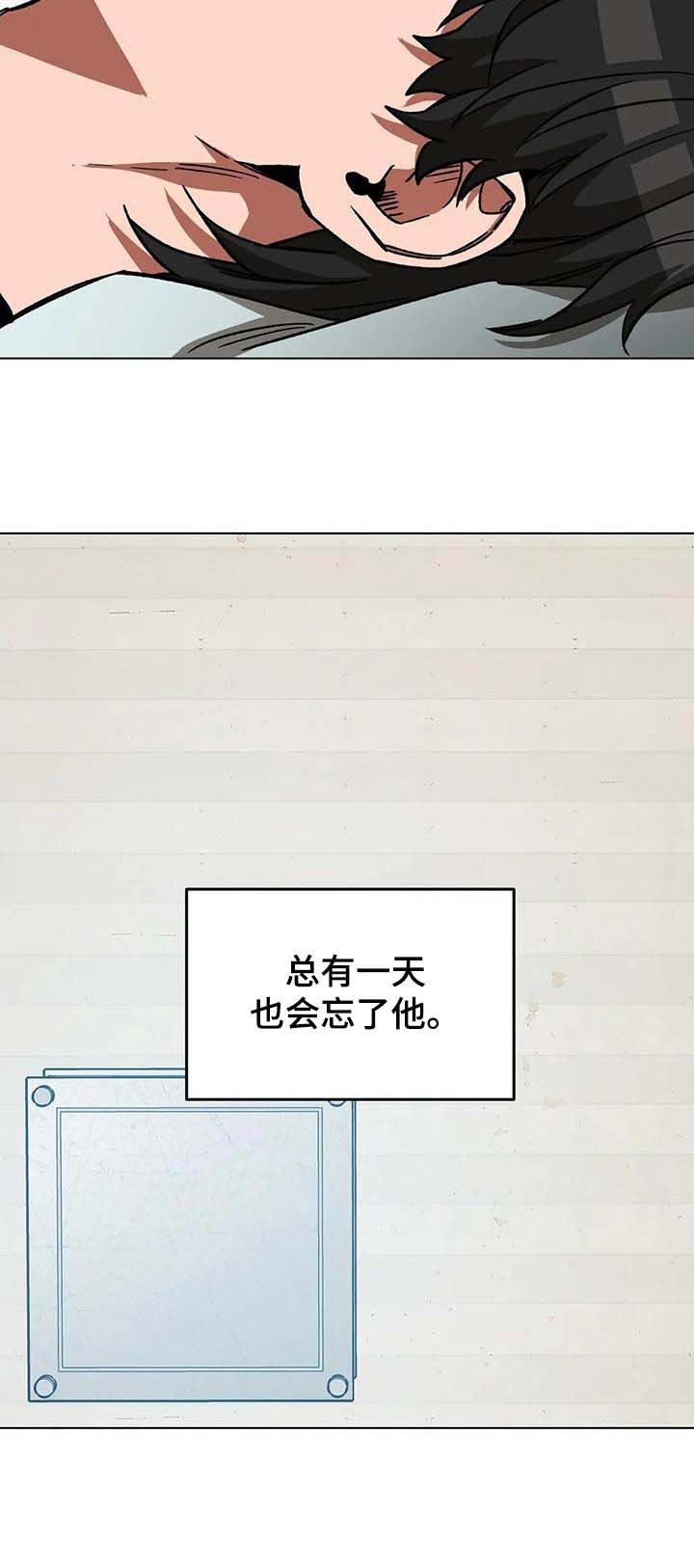 第80章：不是你的错