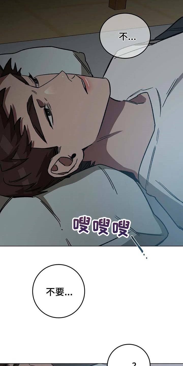 第80章：不是你的错