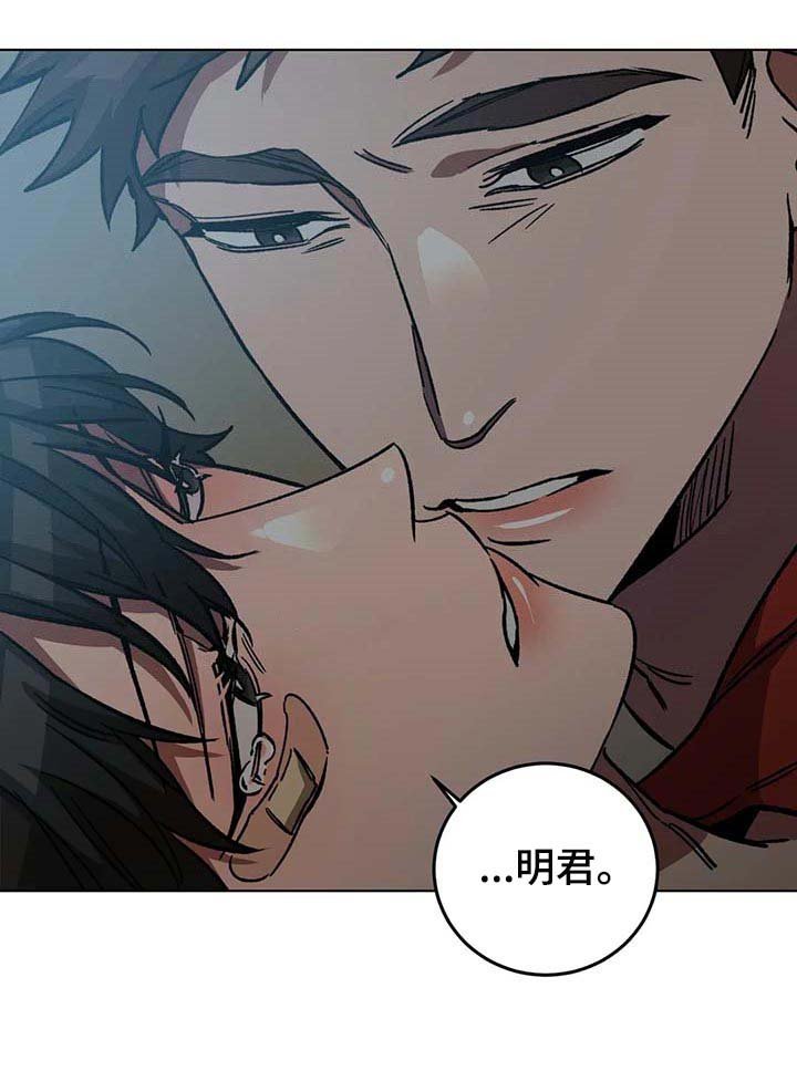 第80章：不是你的错