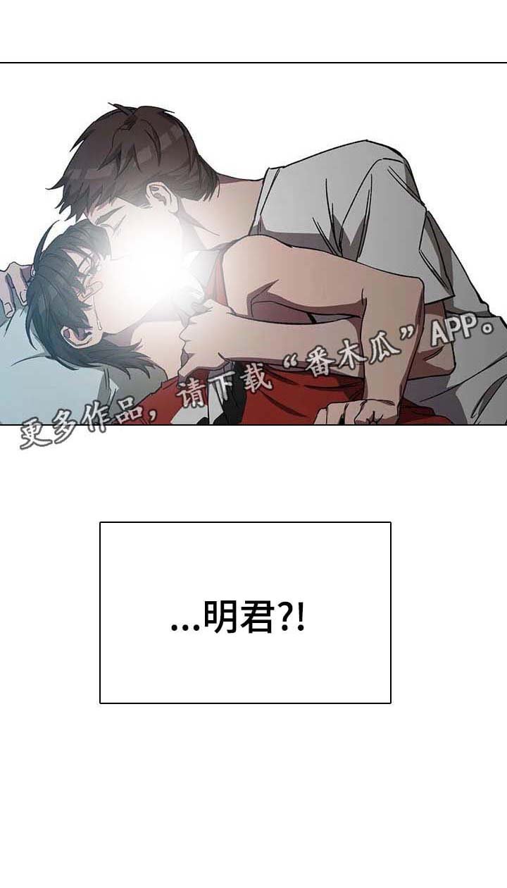 第80章：不是你的错