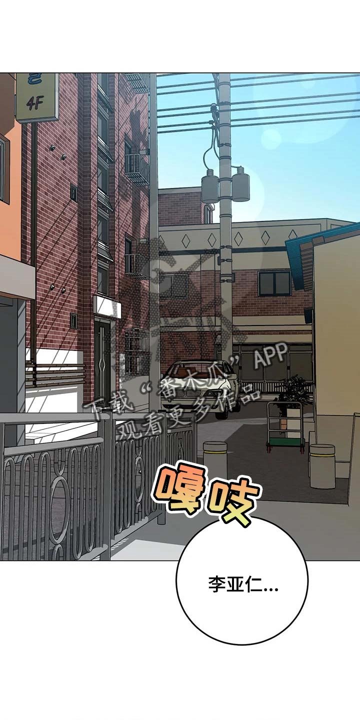 第81章：警察电话