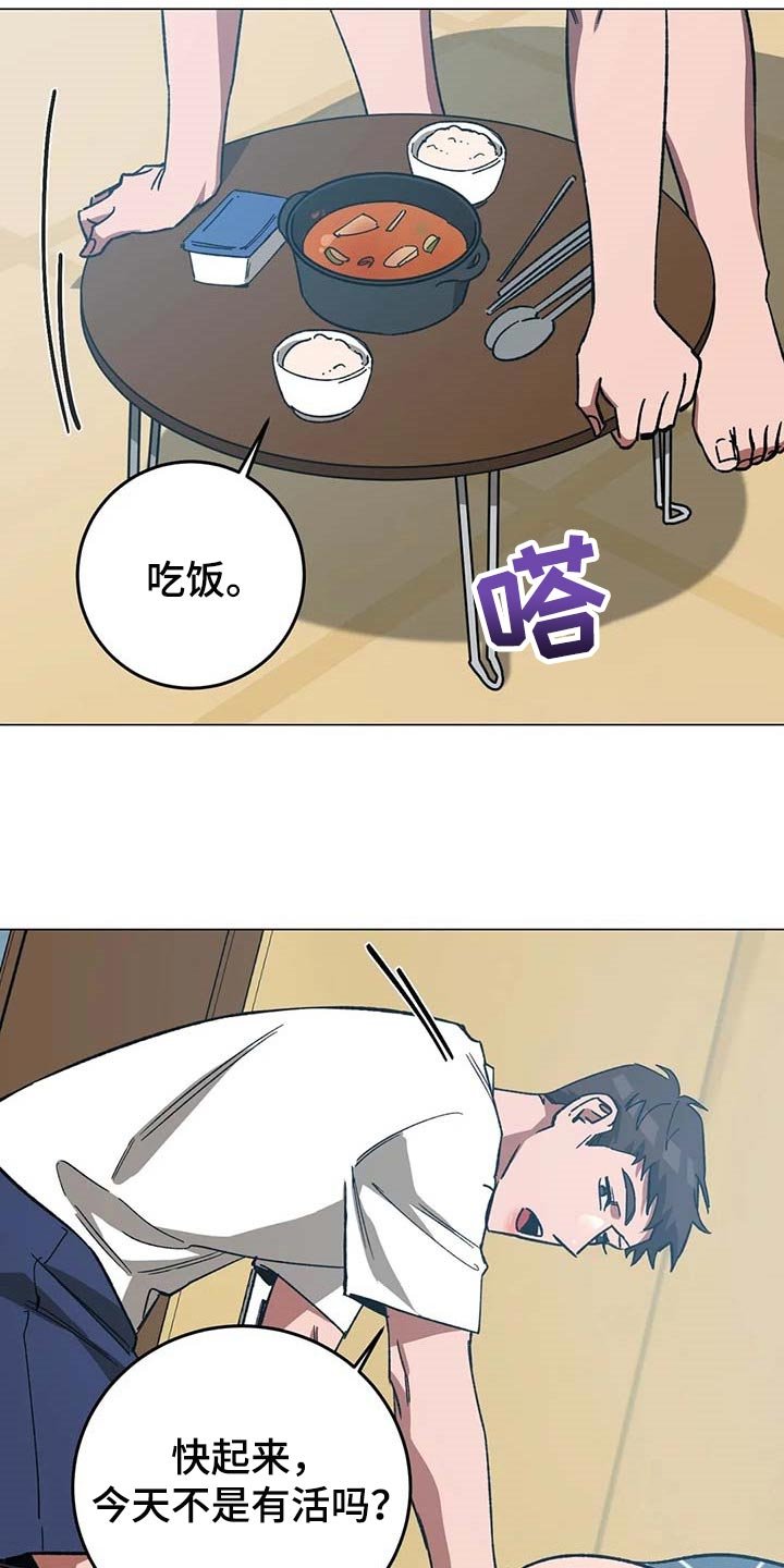 第81章：警察电话