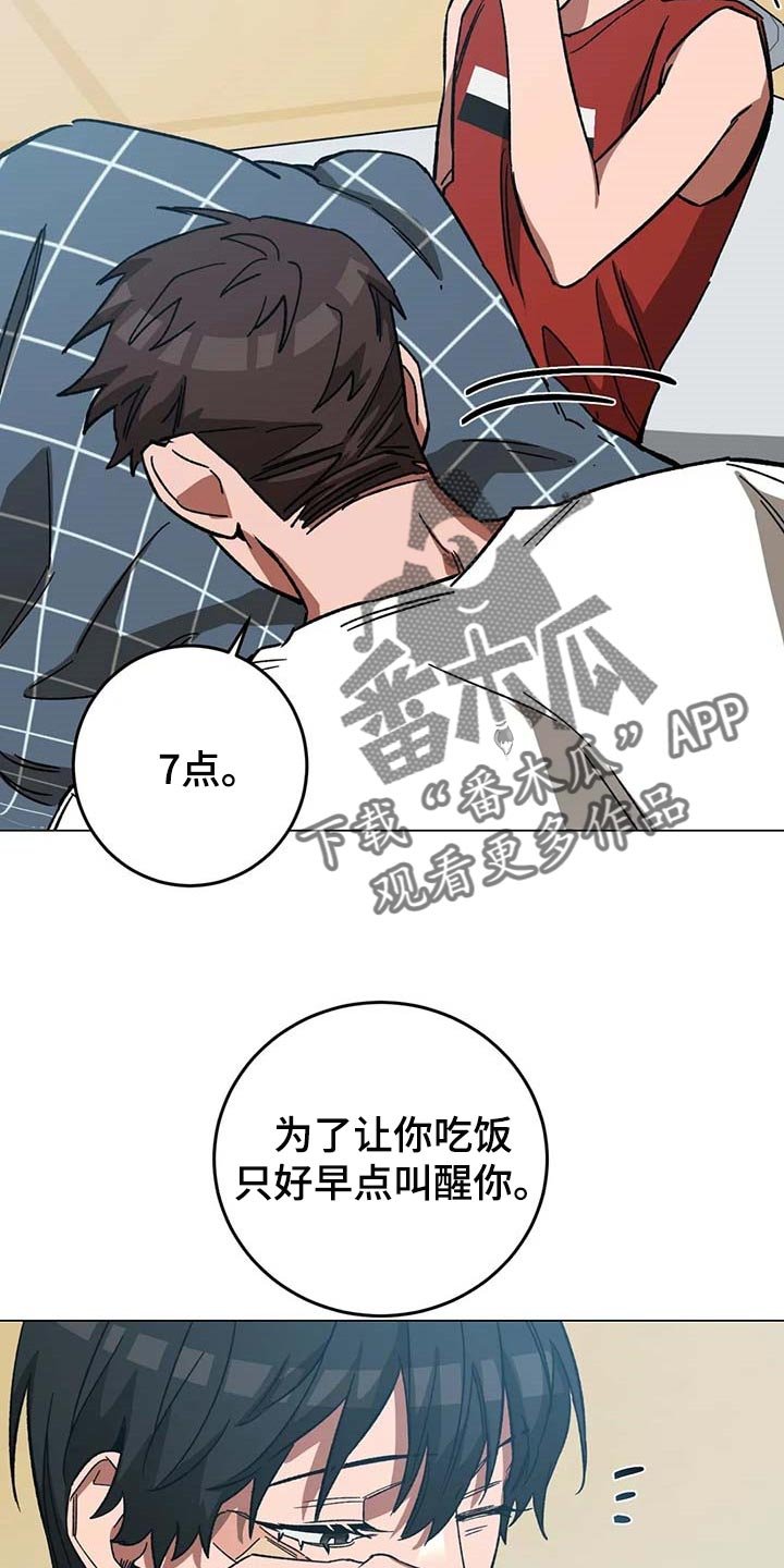 第81章：警察电话