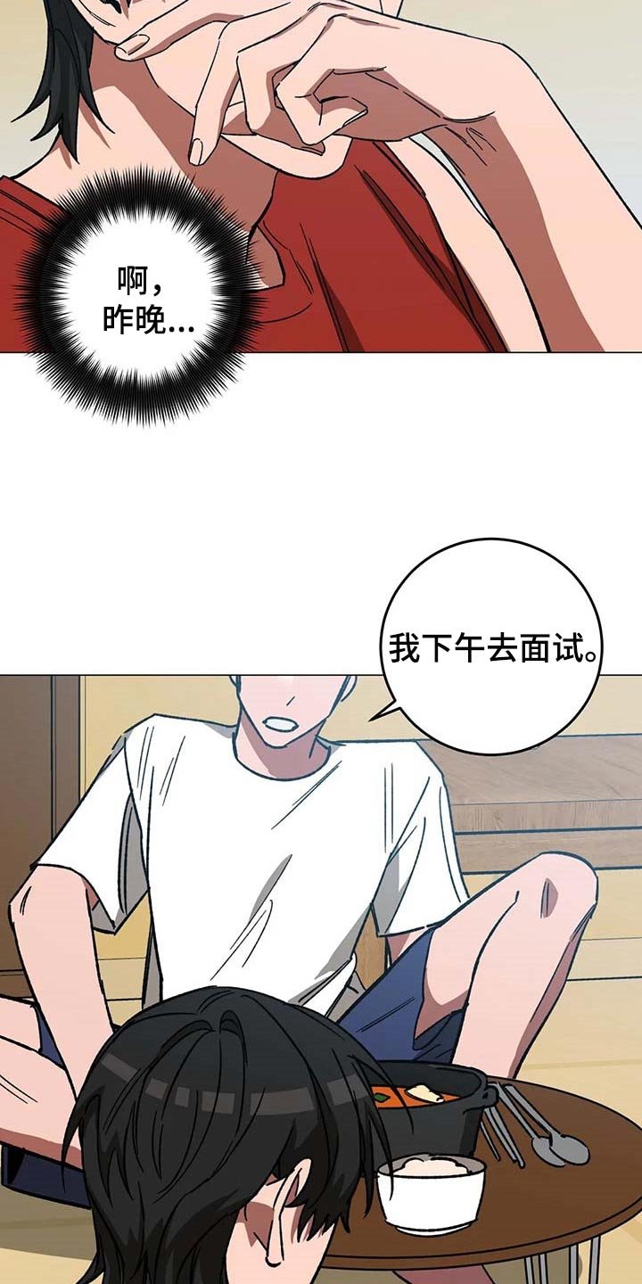 第81章：警察电话