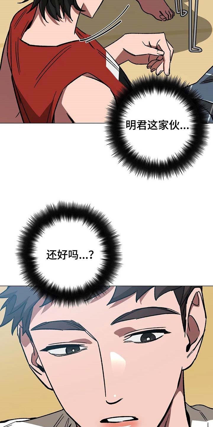 第81章：警察电话