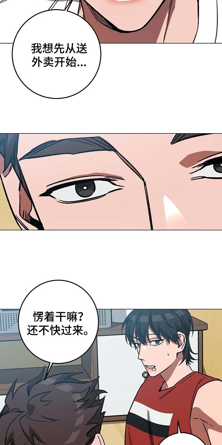 第81章：警察电话