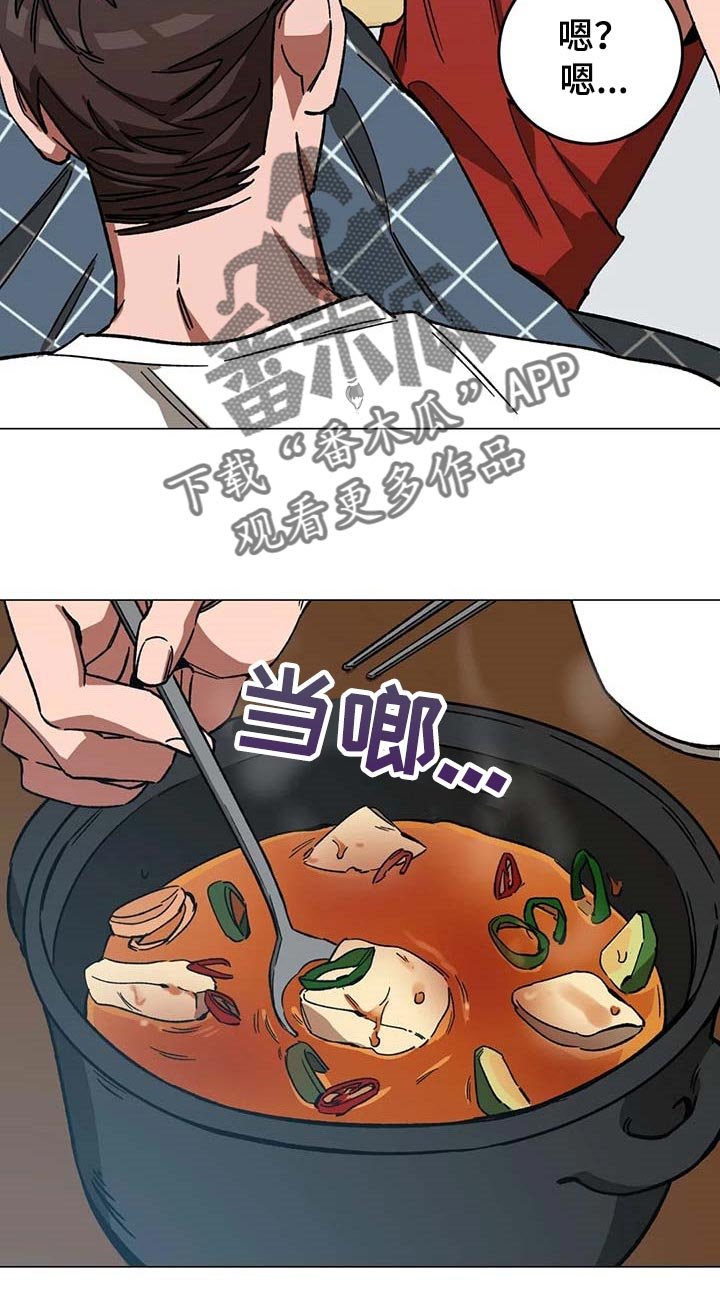 第81章：警察电话