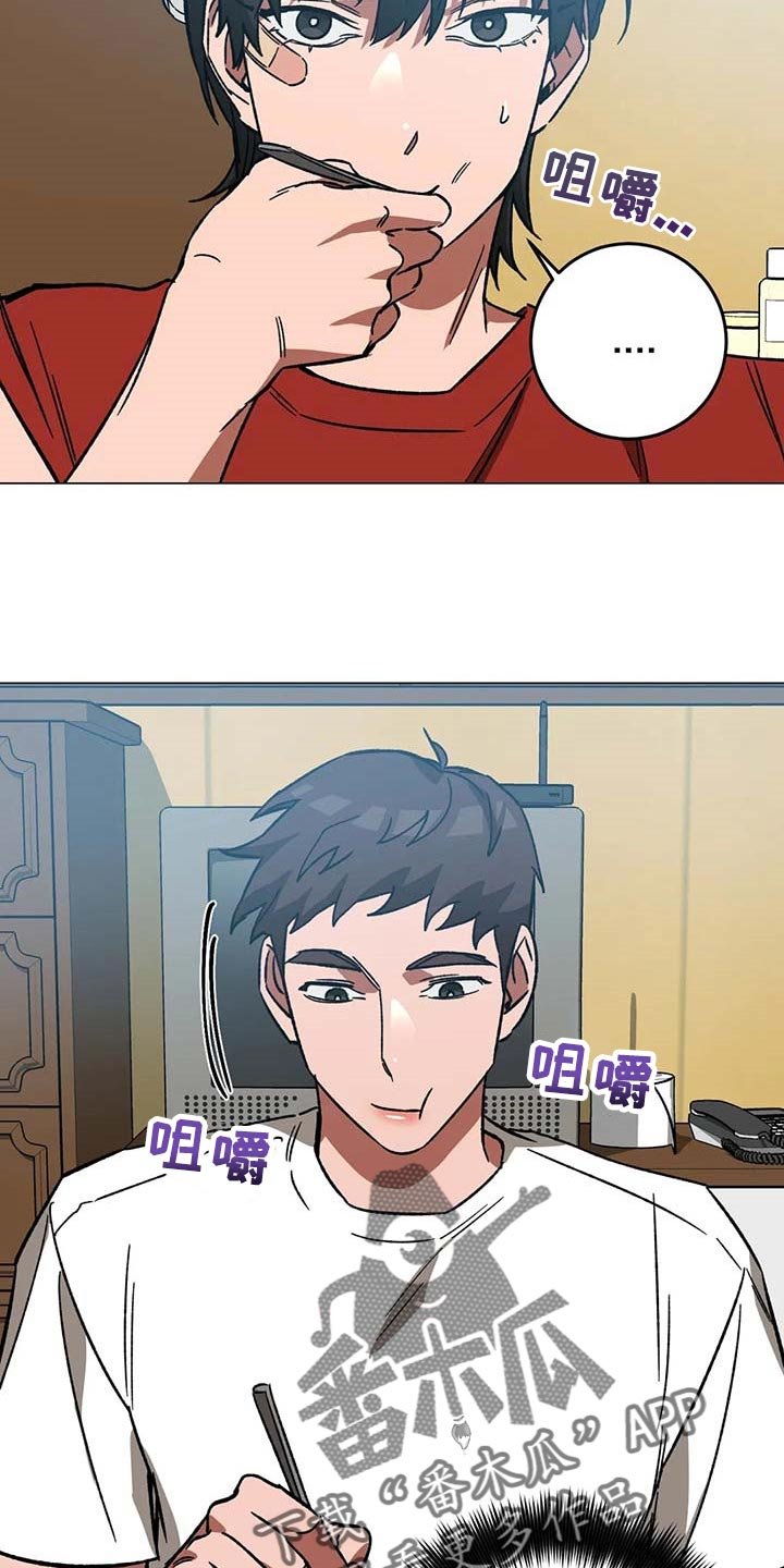 第81章：警察电话