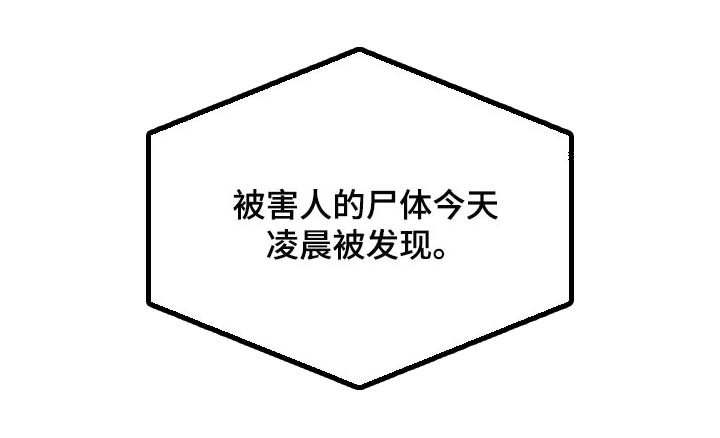 第81章：警察电话
