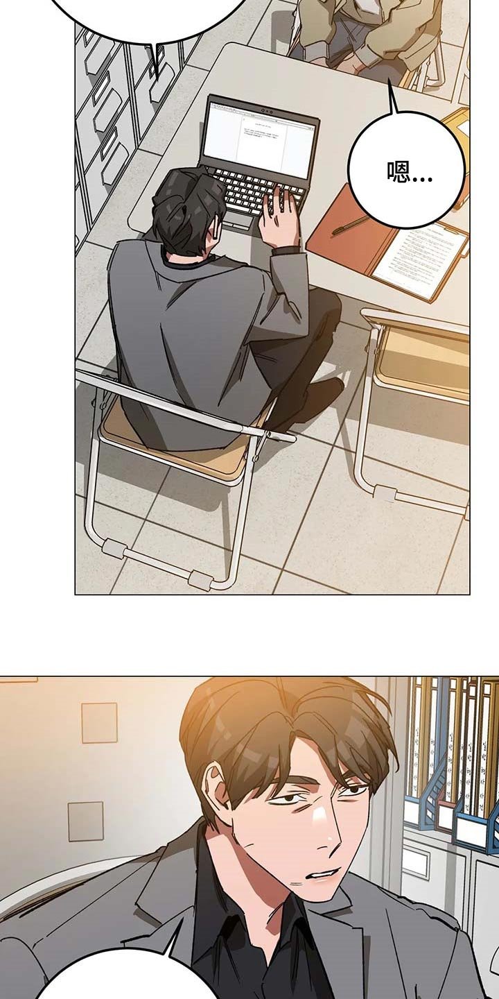 第82章：误会