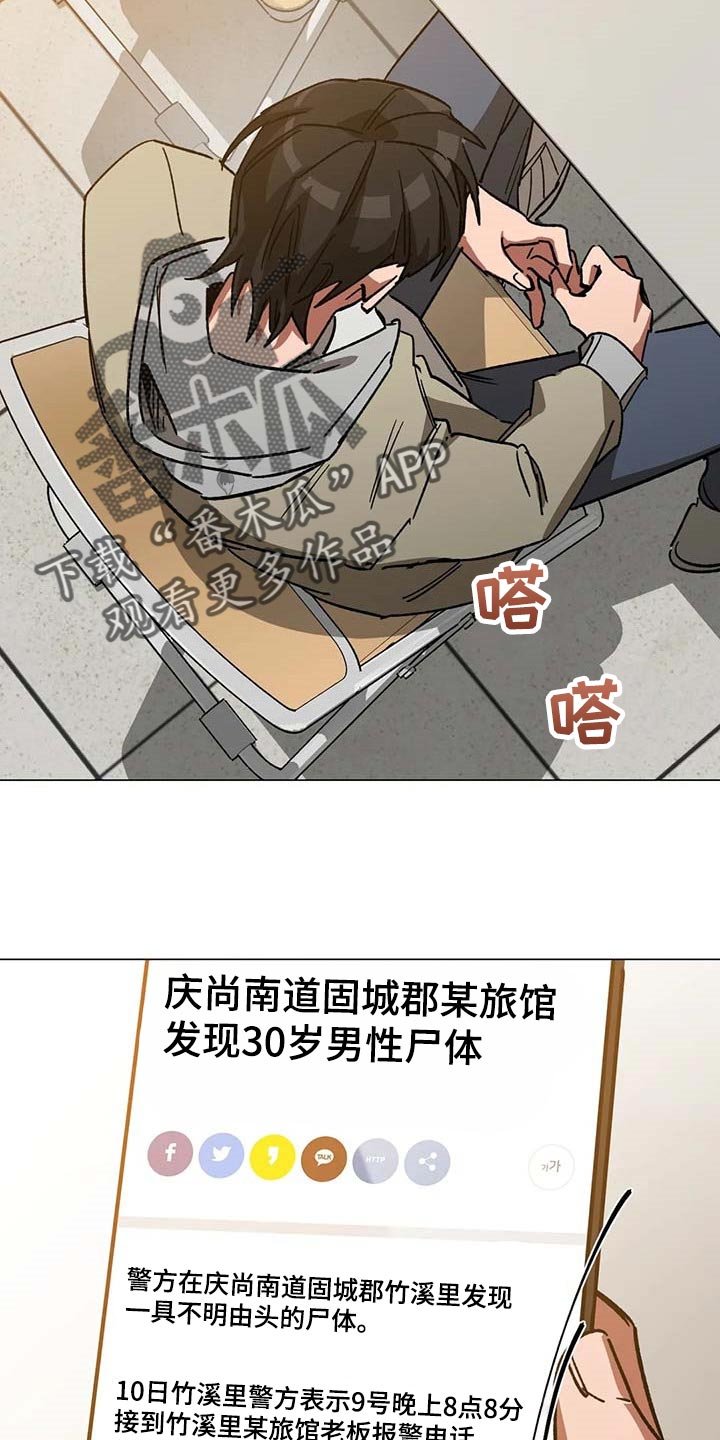 第82章：误会