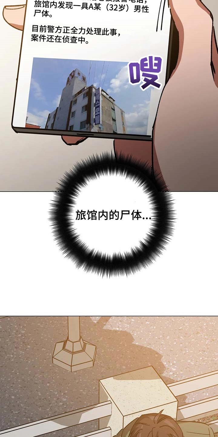第82章：误会