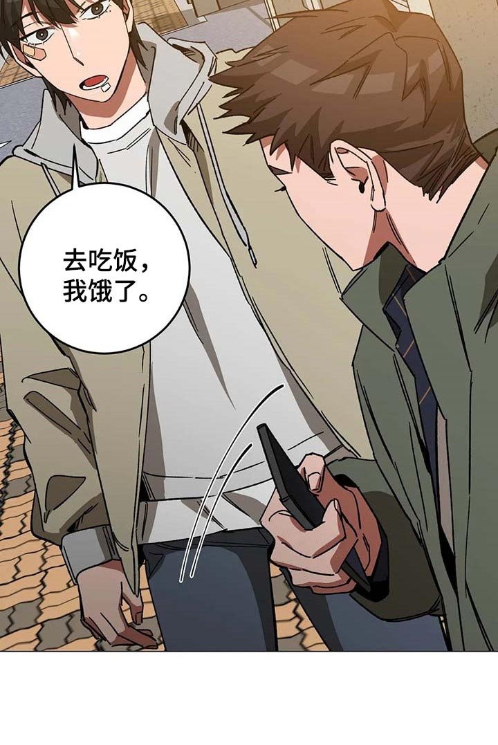 第82章：误会