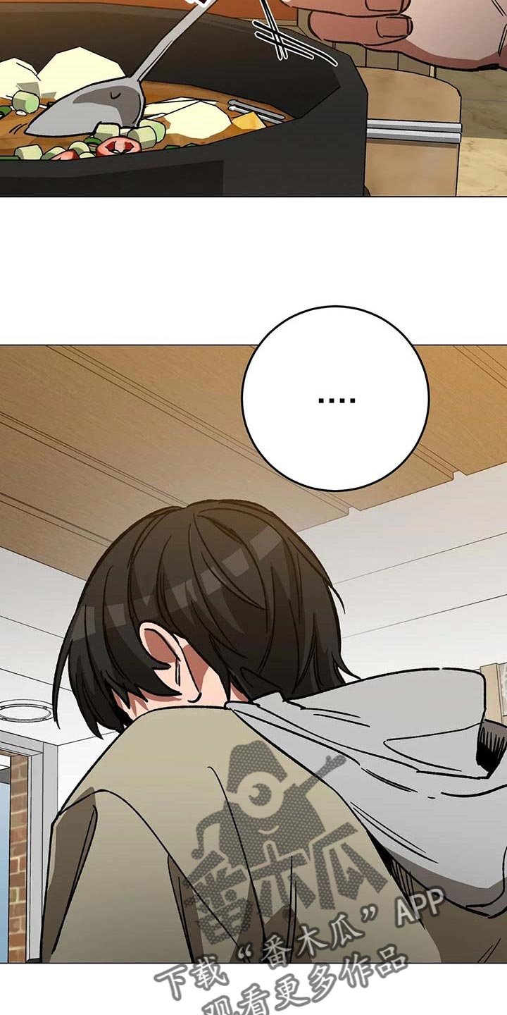 第82章：误会