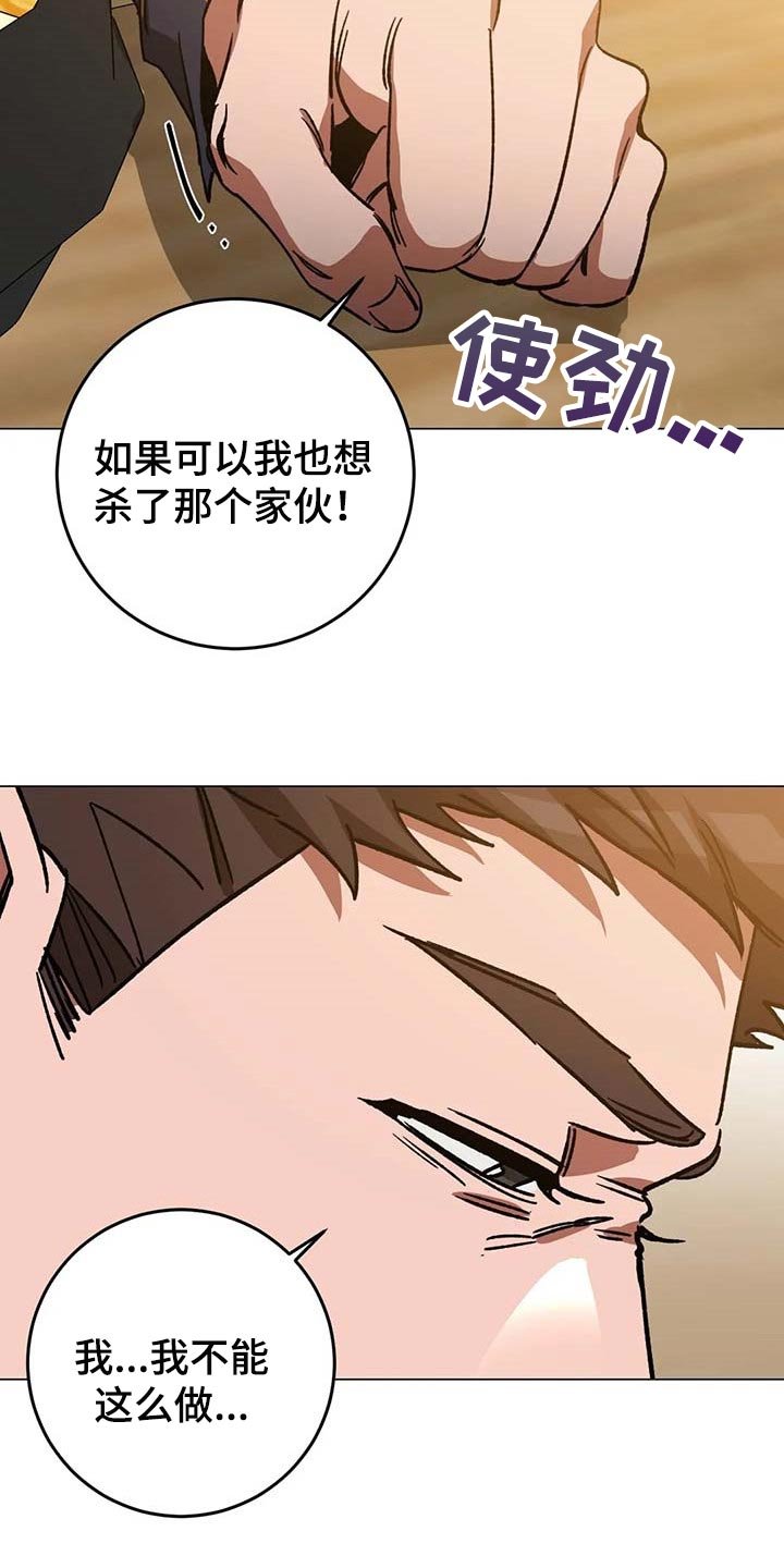 第82章：误会