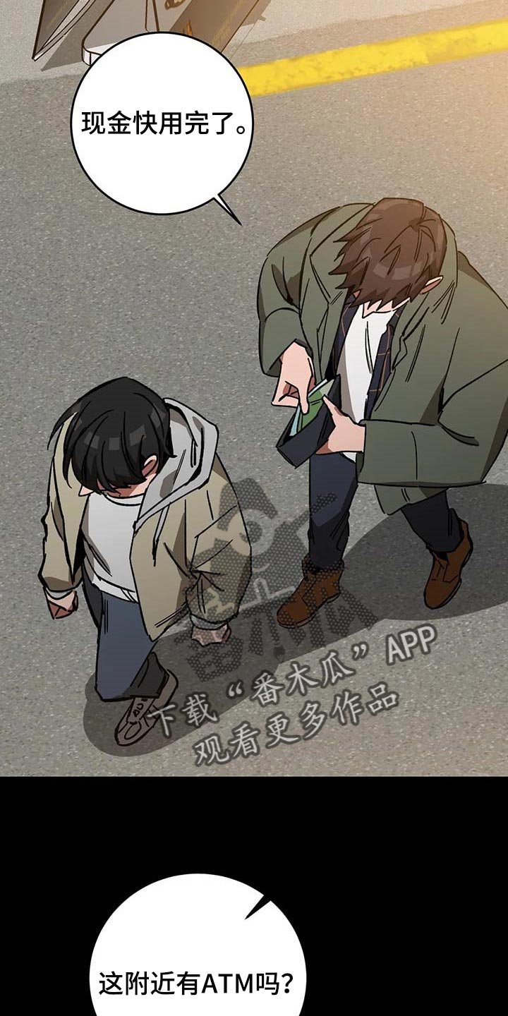 第83章：救命