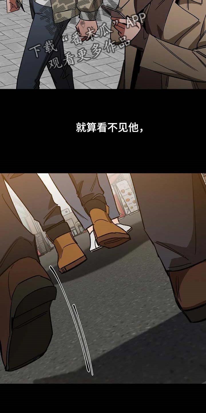 第83章：救命