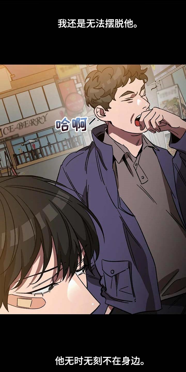 第83章：救命