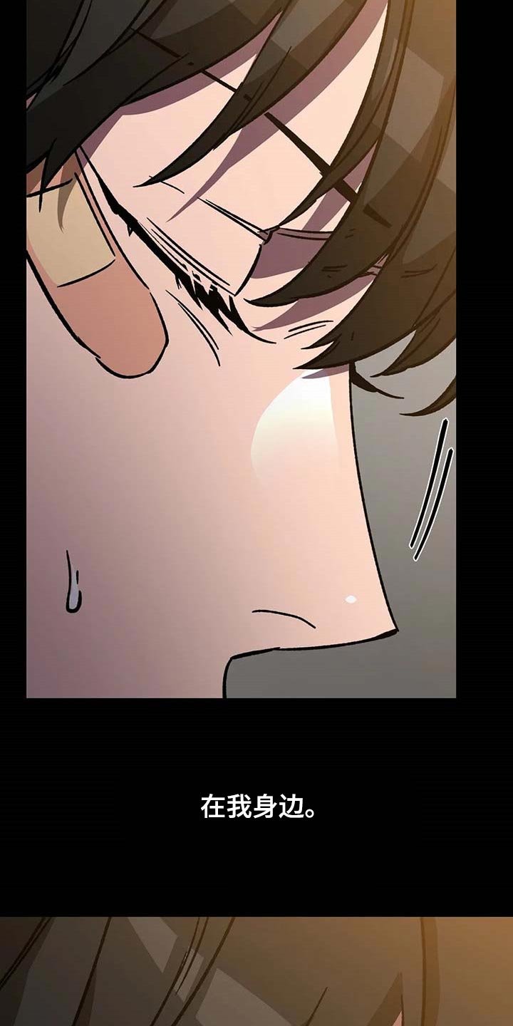 第83章：救命