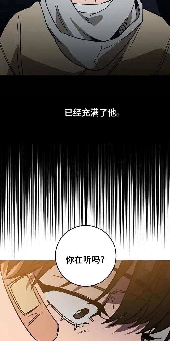 第83章：救命