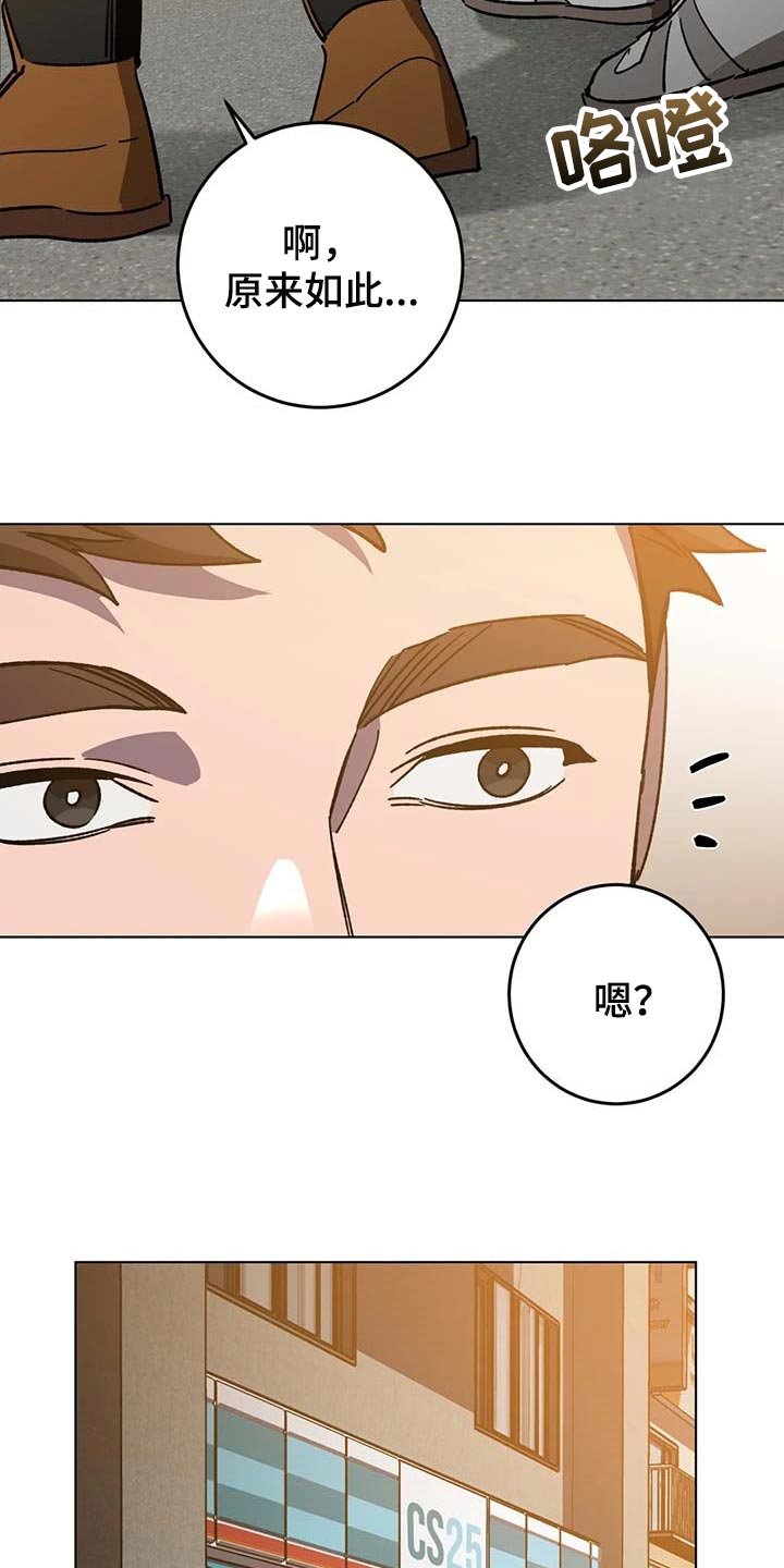 第83章：救命