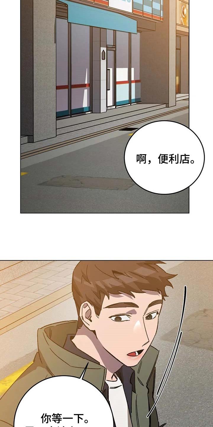 第83章：救命