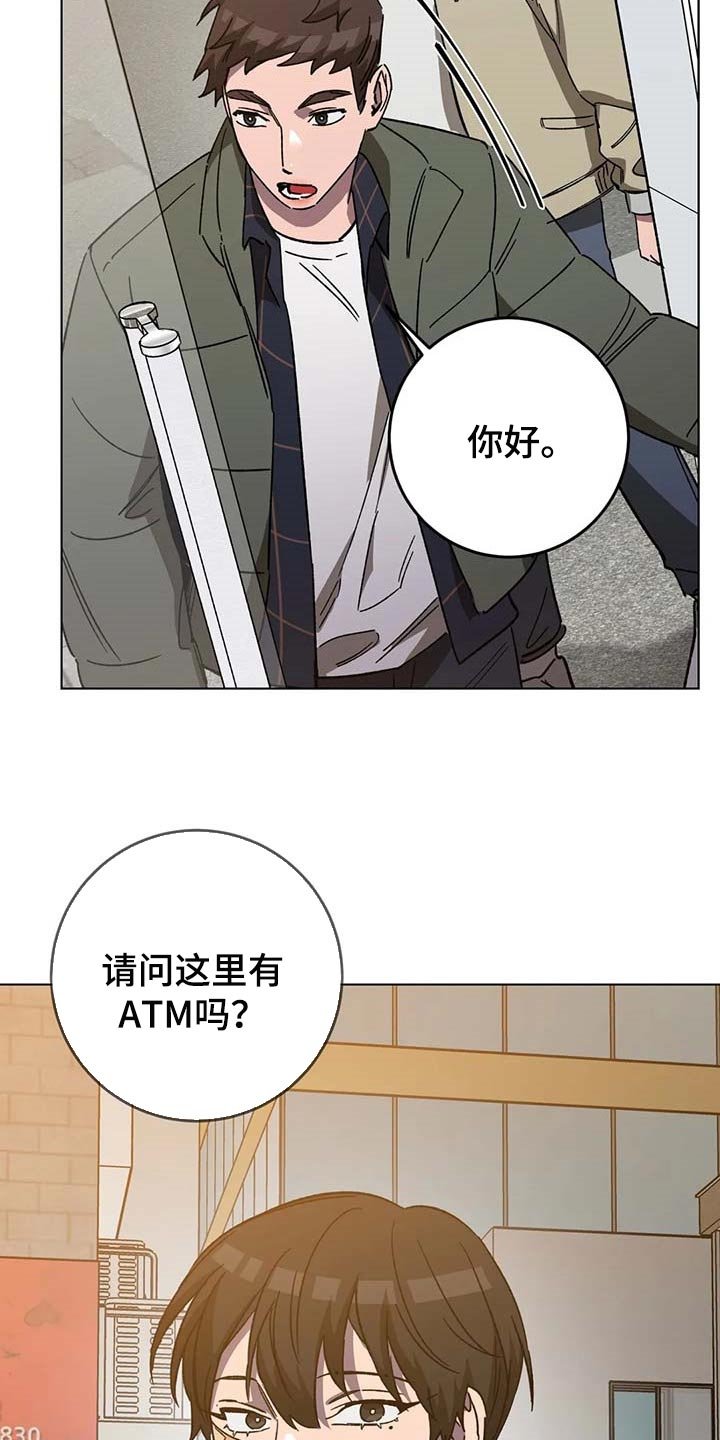 第83章：救命