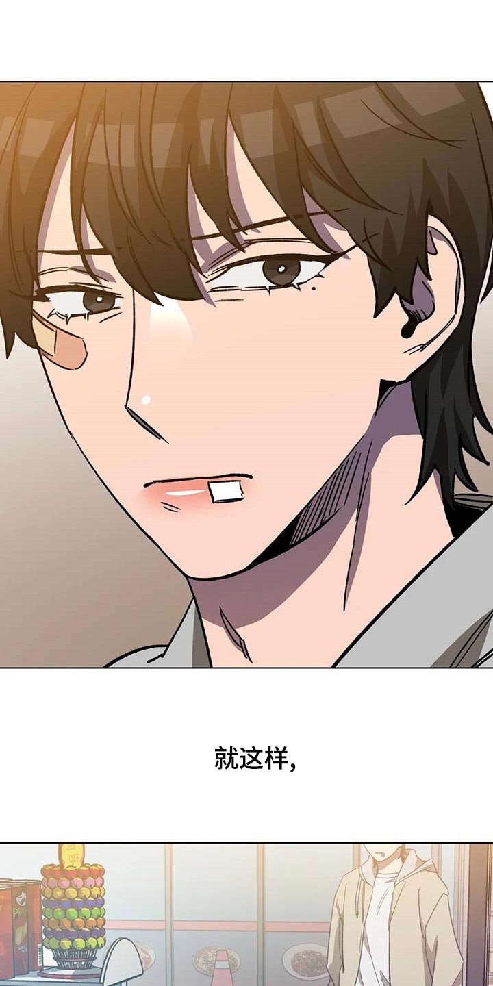 第83章：救命