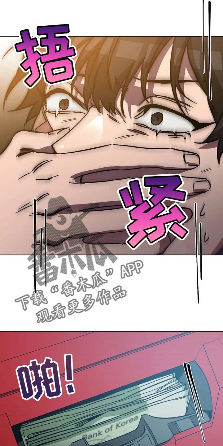 第83章：救命