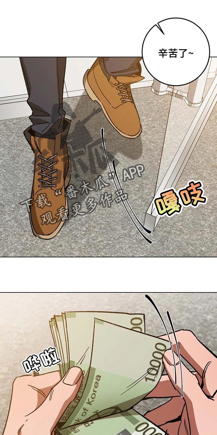 第84章：属于自己的地狱