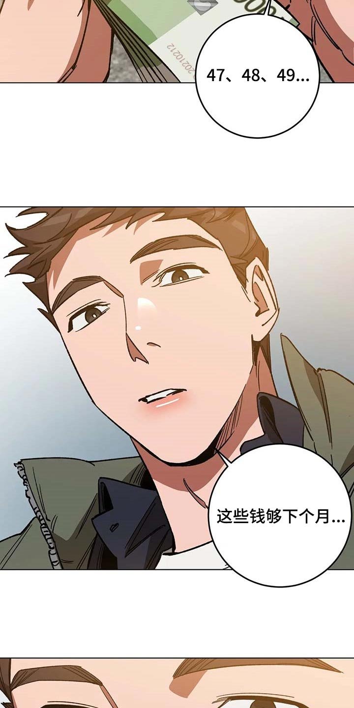第84章：属于自己的地狱