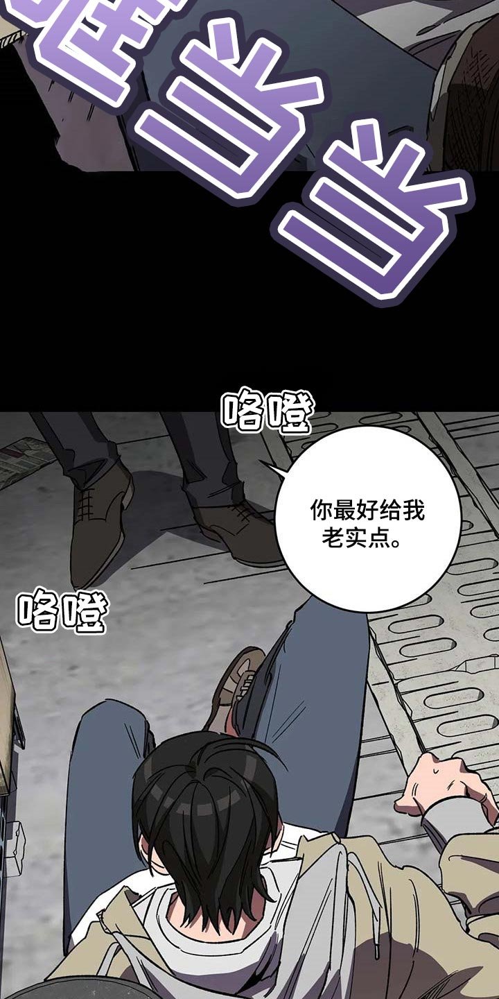第84章：属于自己的地狱