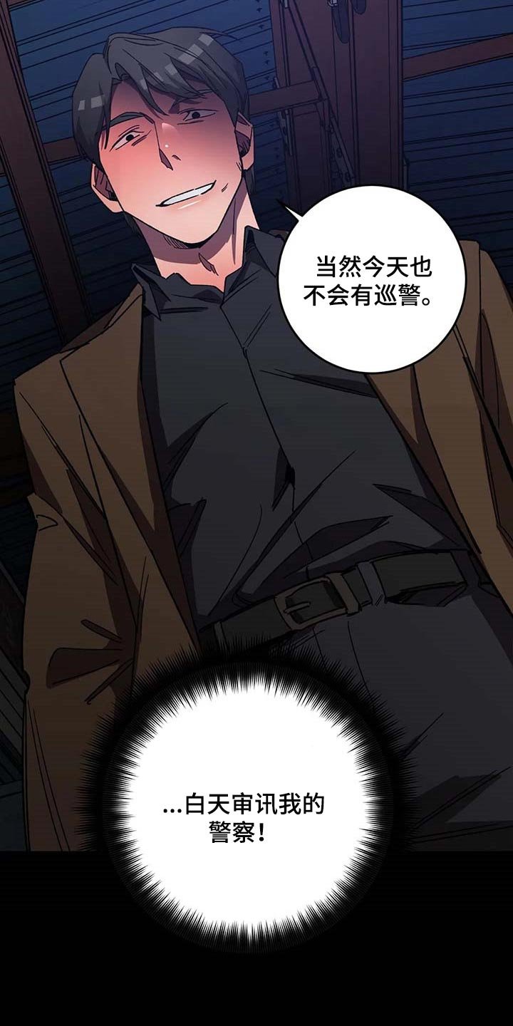 第84章：属于自己的地狱