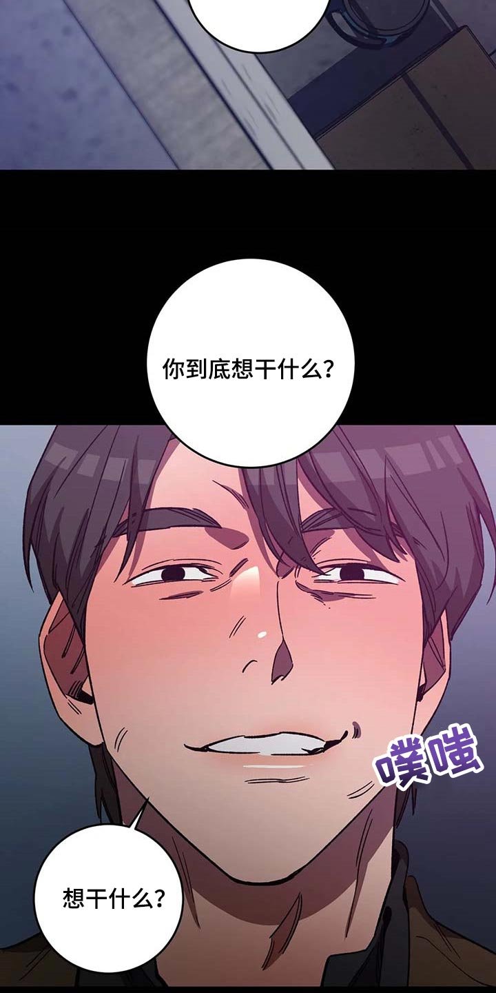 第84章：属于自己的地狱
