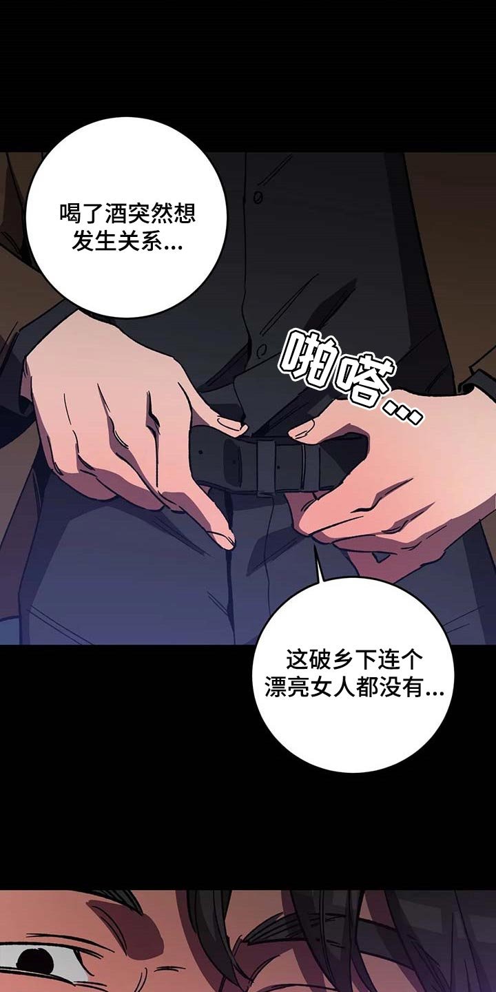 第84章：属于自己的地狱