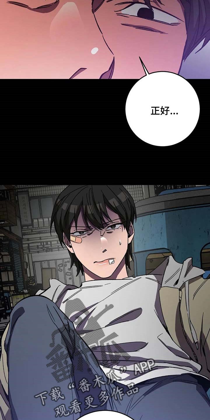 第84章：属于自己的地狱