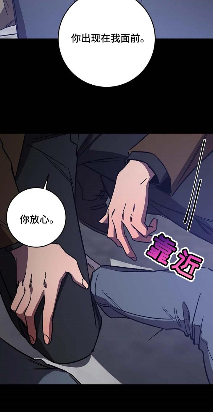 第84章：属于自己的地狱