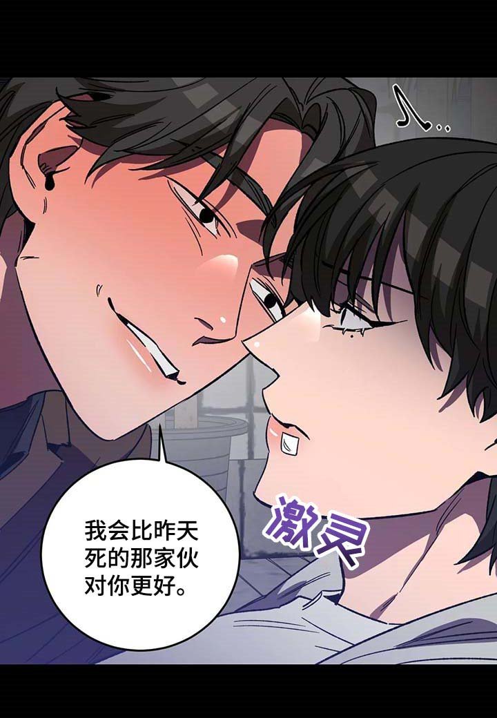 第84章：属于自己的地狱
