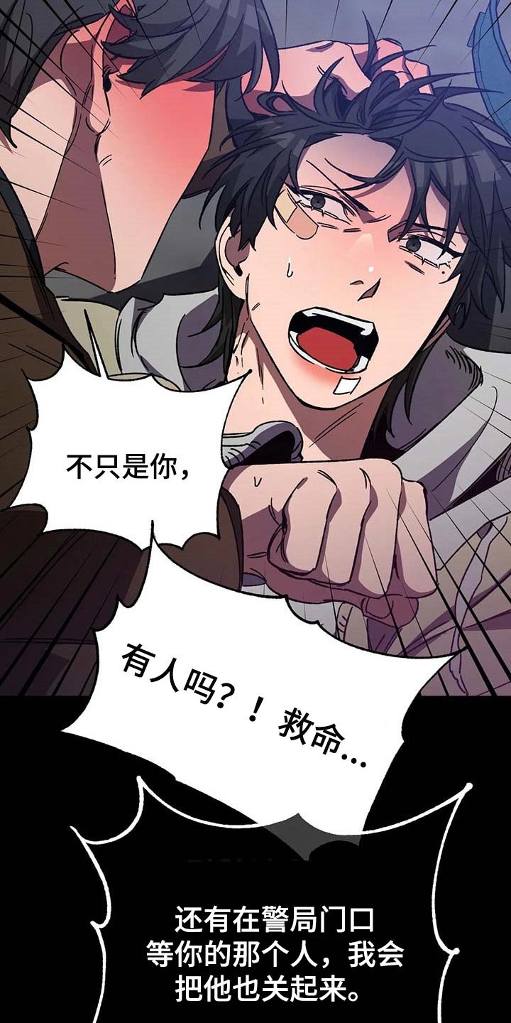 第84章：属于自己的地狱