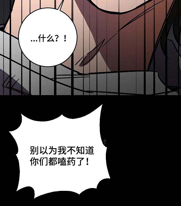 第84章：属于自己的地狱