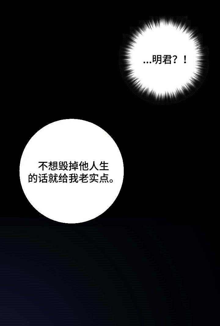 第84章：属于自己的地狱