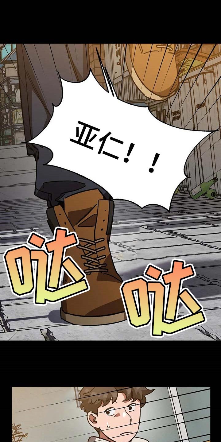 第85章：好久不见