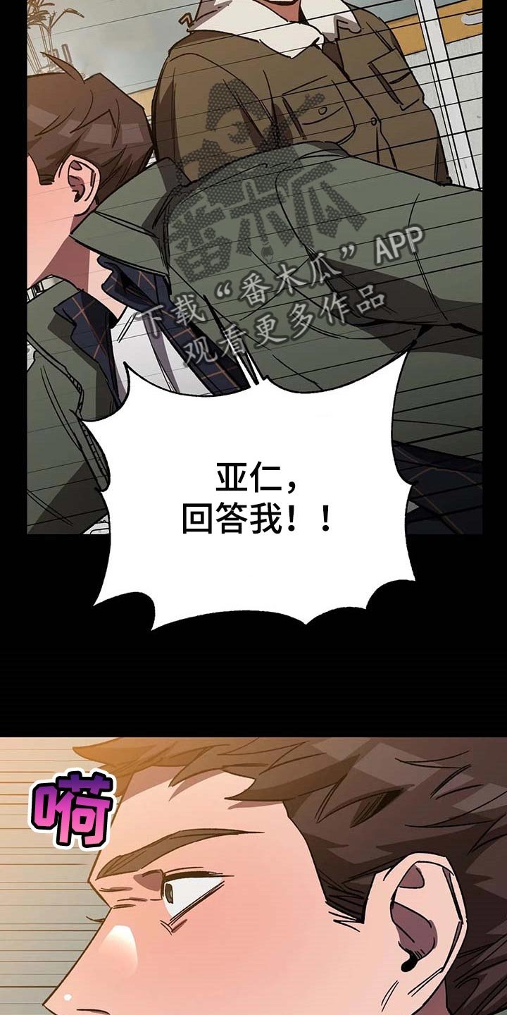 第85章：好久不见